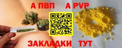 метадон Азнакаево