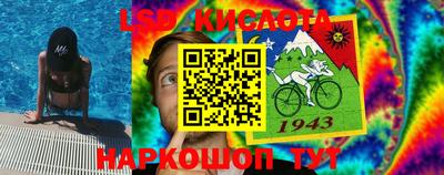 jwh Гусиноозёрск