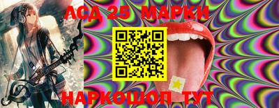 прущий лед Гусев