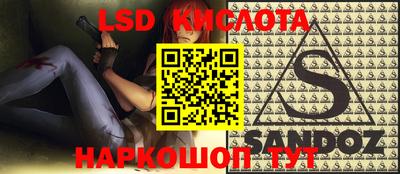 СК Азнакаево