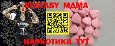прущий лед Гусев
