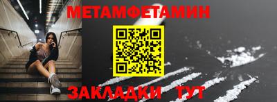 крисы Абакан