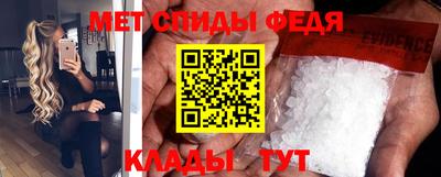 прущий лед Гусев