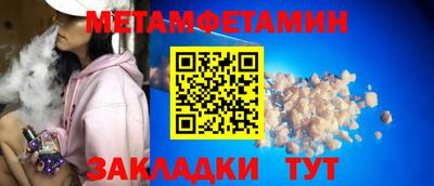 прущий лед Гусев
