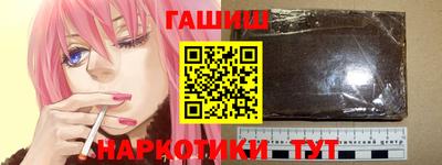 соль курить ск Абинск