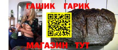 jwh Гусиноозёрск