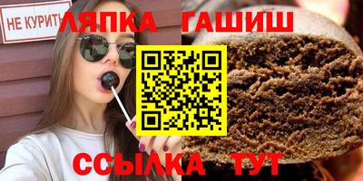 jwh Гусиноозёрск