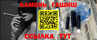 соль курить ск Абинск