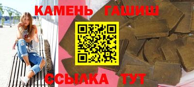 соль курить ск Абинск