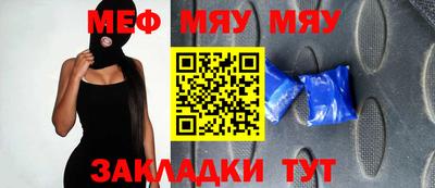 прущий лед Гусев