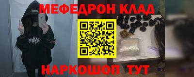 крисы Гусь-Хрустальный