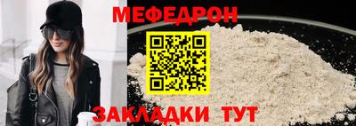 крисы Гусь-Хрустальный
