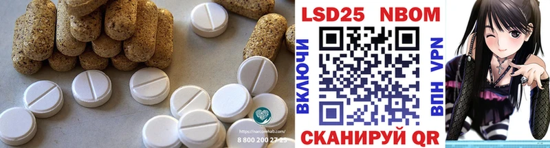 LSD-25 экстази ecstasy купить наркотик Кунгур