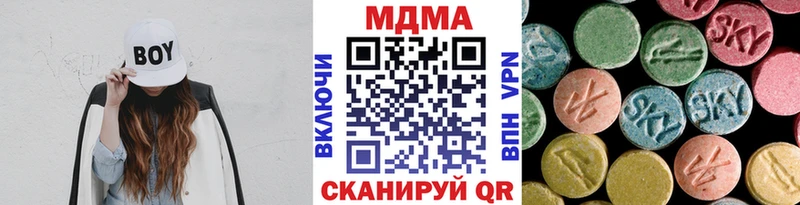 MDMA кристаллы  площадка формула  Кунгур 