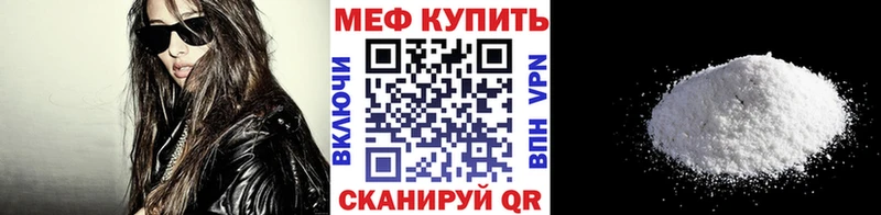 МЕФ 4 MMC Кунгур