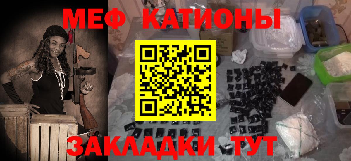 МЕФ мука Кунгур