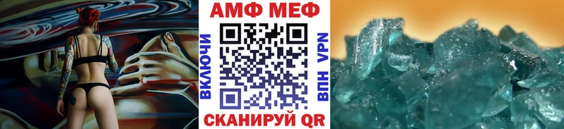 гидра как зайти  закладки  Кунгур  МЕТАМФЕТАМИН винт 