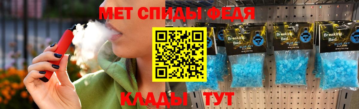 Метамфетамин Methamphetamine Кунгур