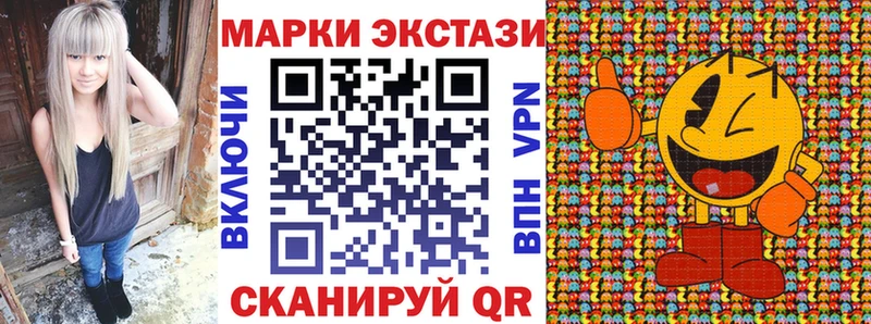 Марки N-bome 1,5мг  Кунгур 