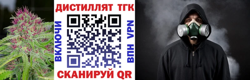 ТГК Wax  Кунгур 
