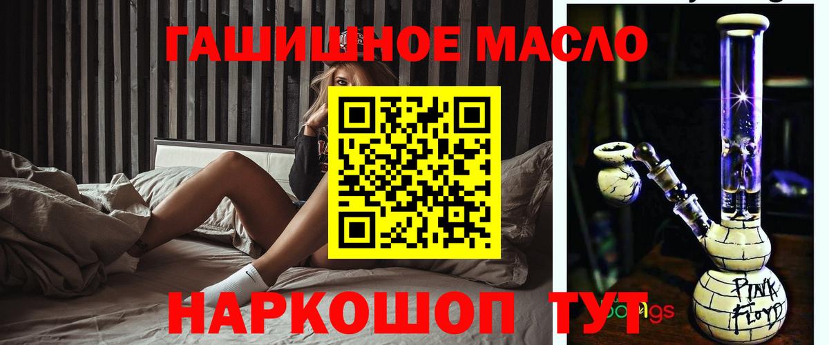 Кунгур  Дистиллят ТГК THC oil  Дистиллят ТГК Wax  Вход с VPN 