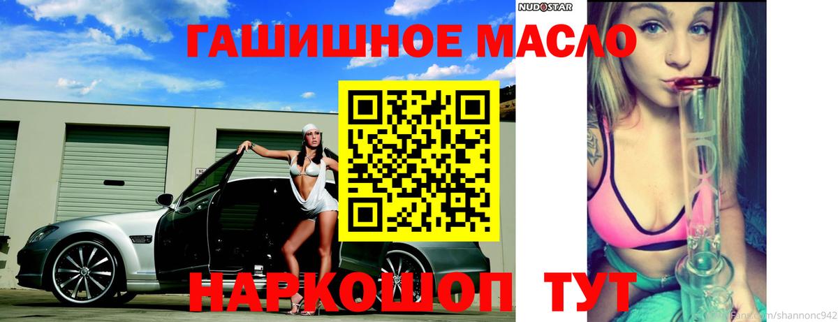 Дистиллят ТГК вейп с тгк Кунгур