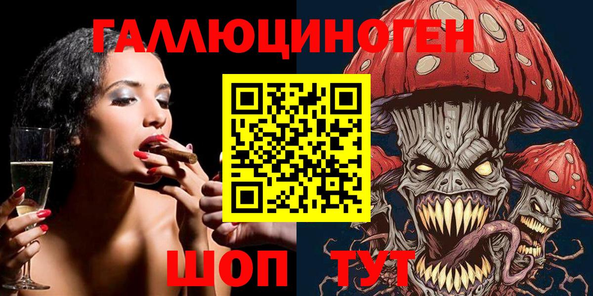 Псилоцибиновые грибы GOLDEN TEACHER  Псилоцибиновые грибы ЛСД  Вход с VPN  купить  сайты  Кунгур 