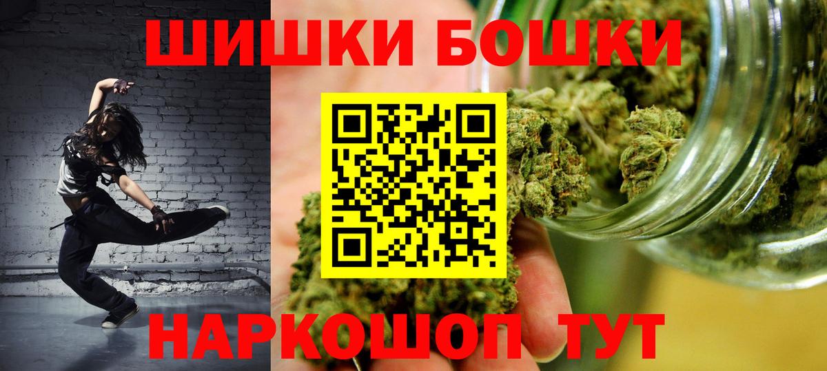 Кунгур  Шишки марихуана семена  Бошки марихуана конопля  МАРИХУАНА Amnesia  Вход с VPN 