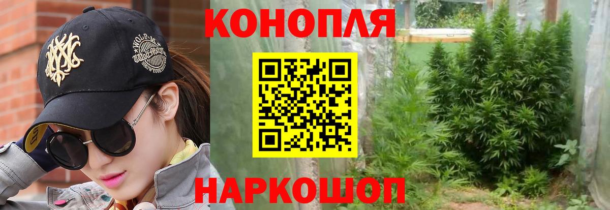Бошки Шишки  Вход с VPN  COCAIN  Кунгур  МЕФ   Гашиш 